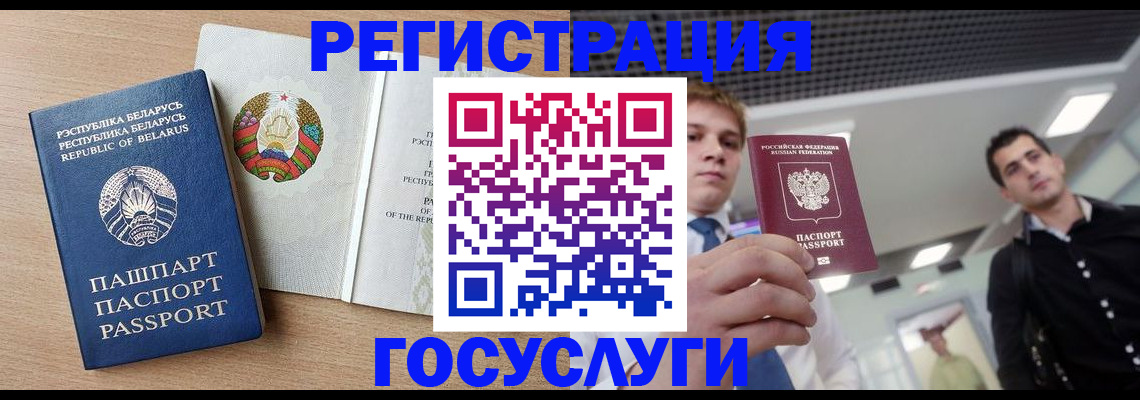 пропишу в квартире в Тыве